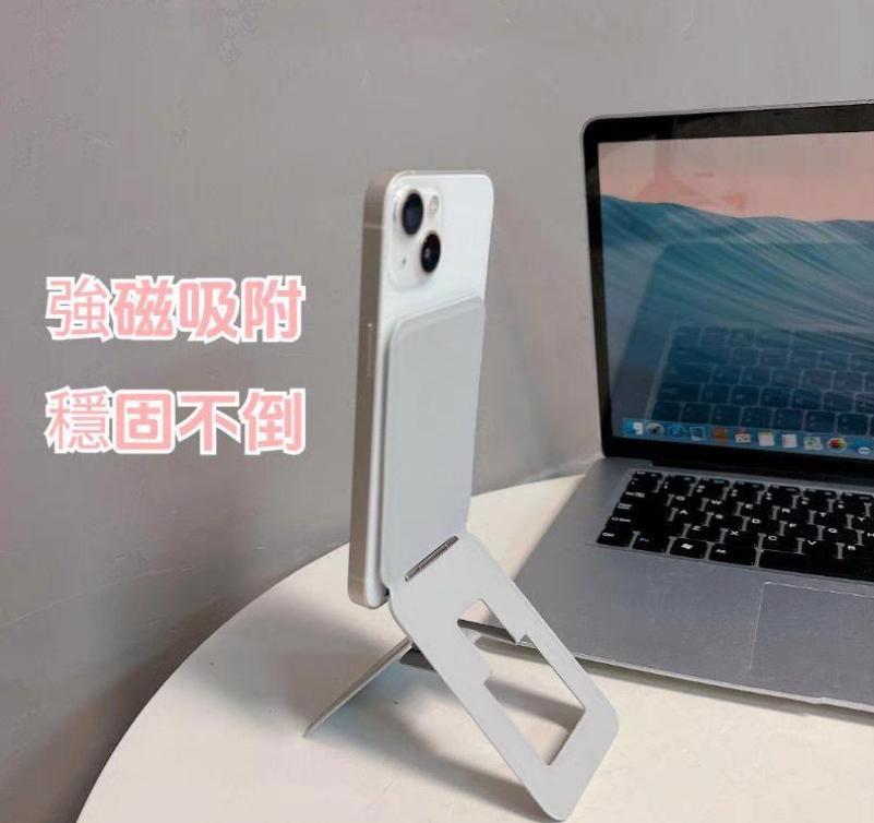 支架