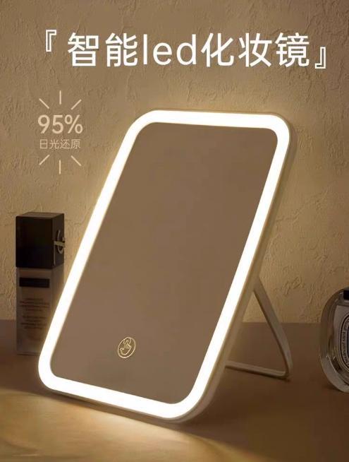 镜子