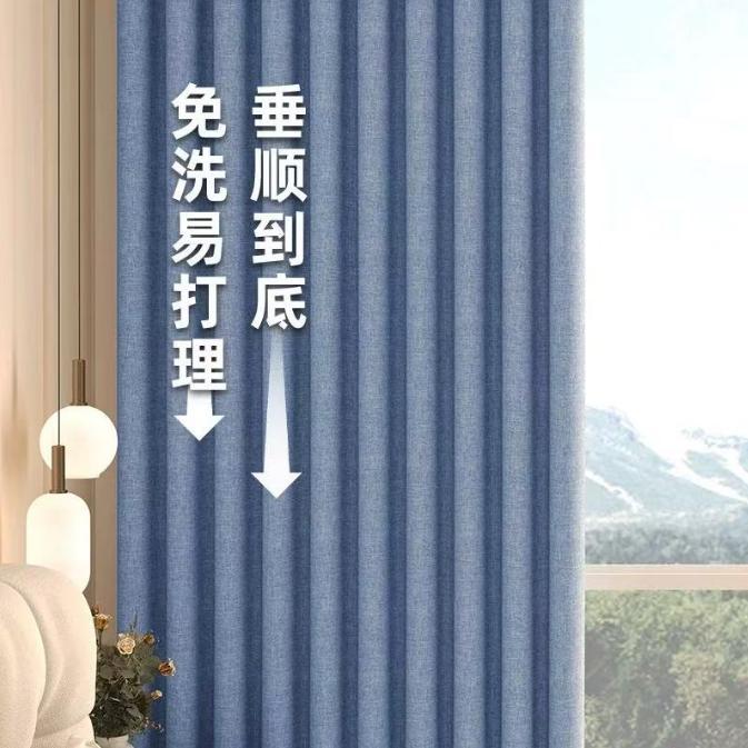 窗帘