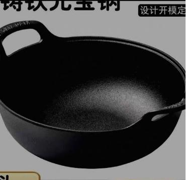 锅子