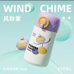 保温杯