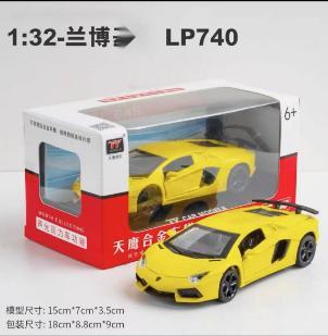仿真玩具