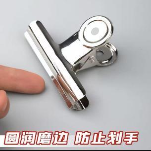 票据夹