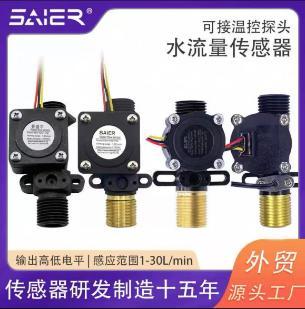 热水器