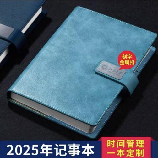 笔记本