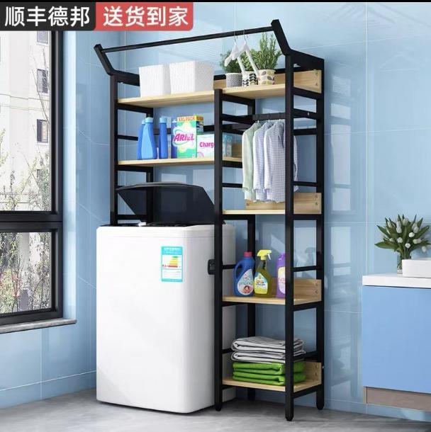 收纳架