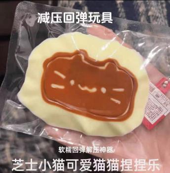 仿真玩具