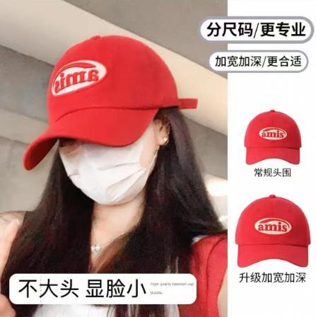 帽子