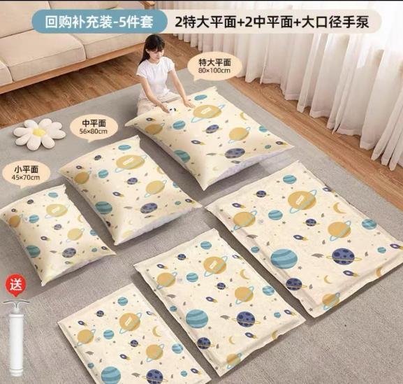 压缩衣物袋