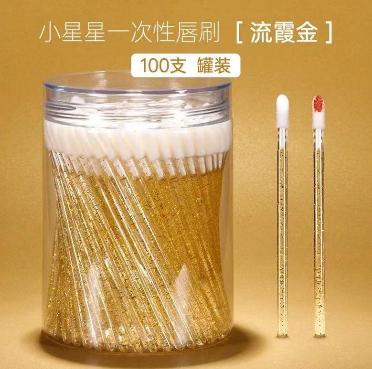 唇刷