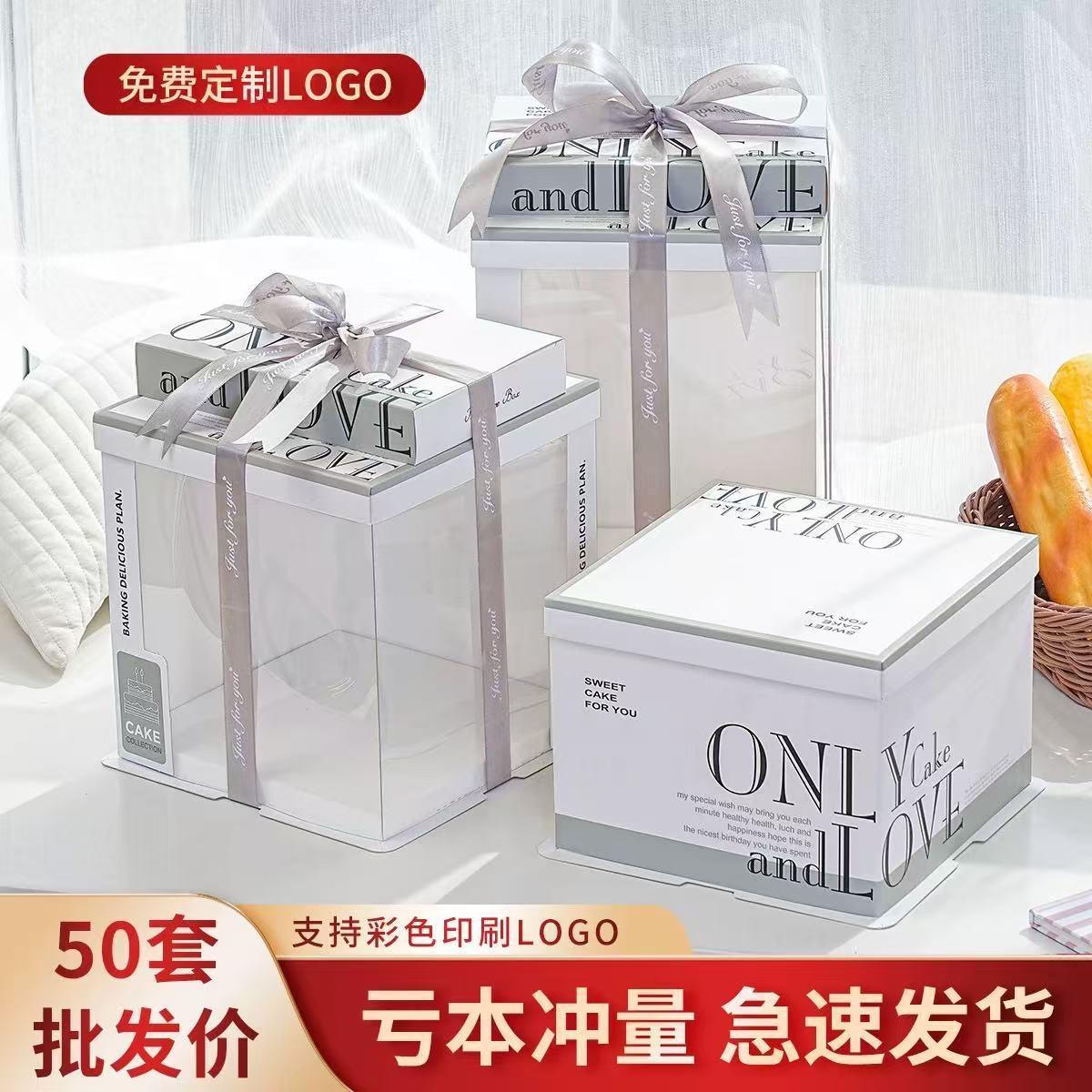 蛋糕盒