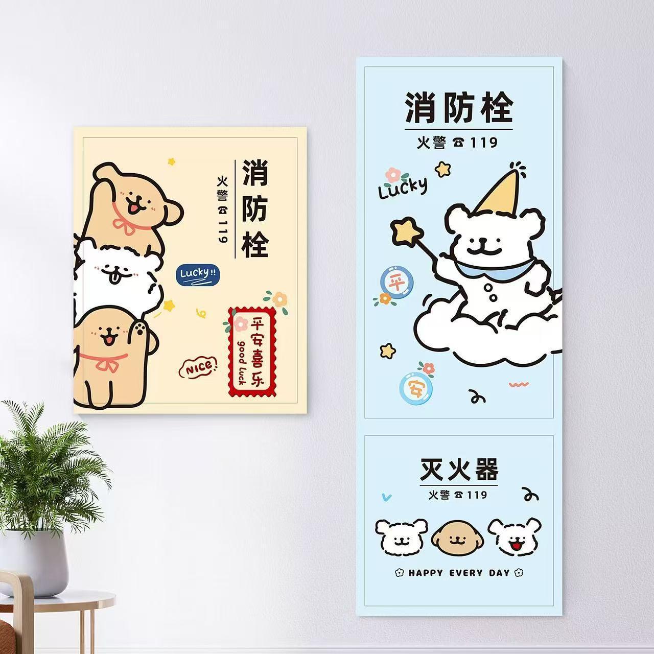 装饰贴