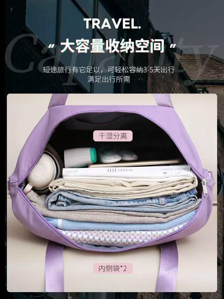 行李包