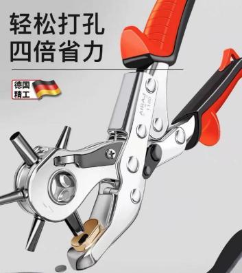 打洞器