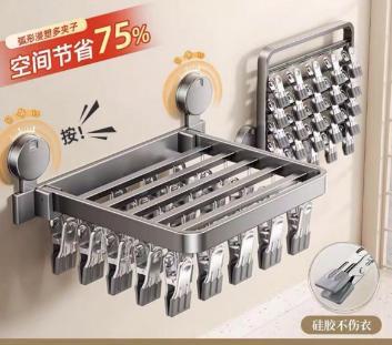 衣架